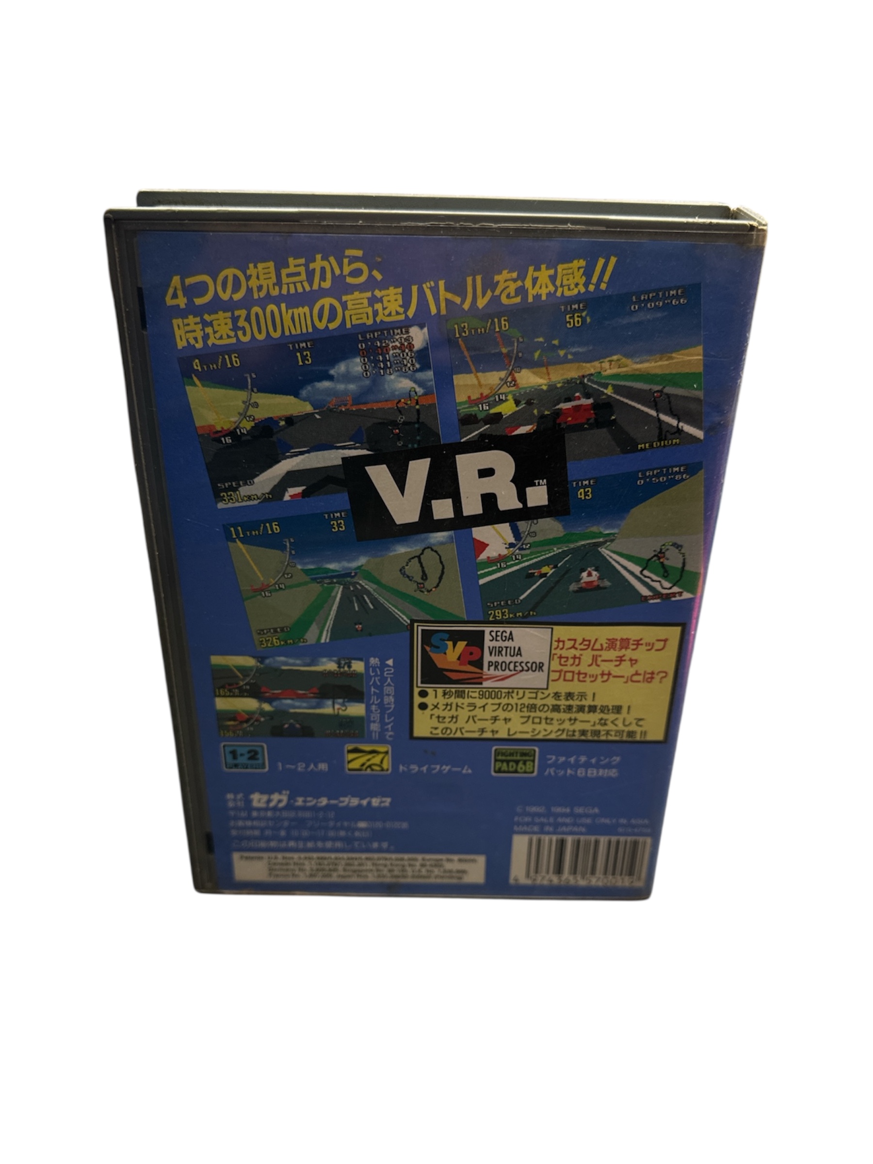 VIRTUA RACING (SEGA Mega Drive, 1994) Version Japonaise Complet