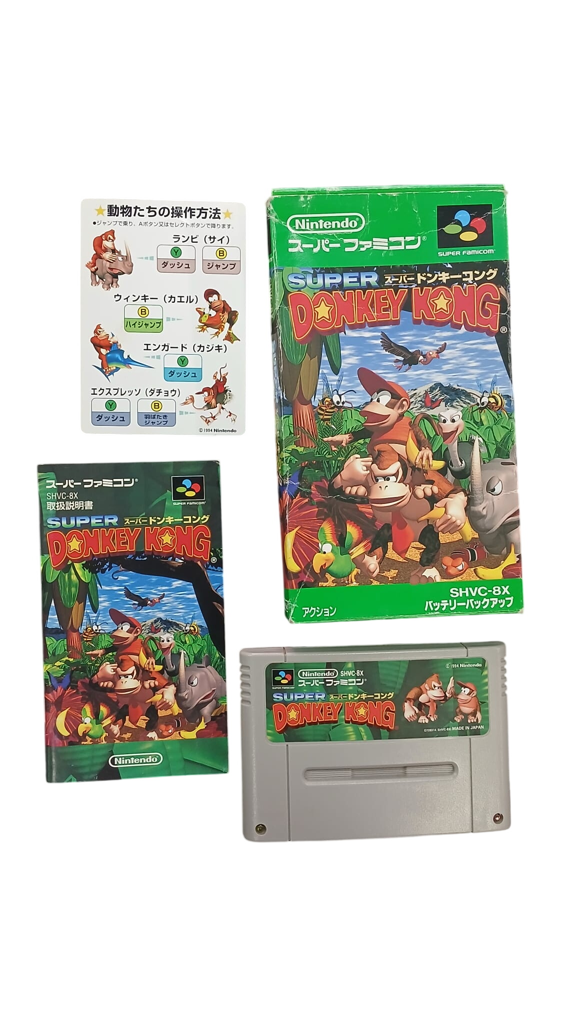 Nintendo Super Famicom Donkey Kong